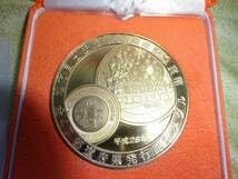 Amazon.co.jp: 地方自治法施行60周年記念 純銀メダル 162.8g 47都